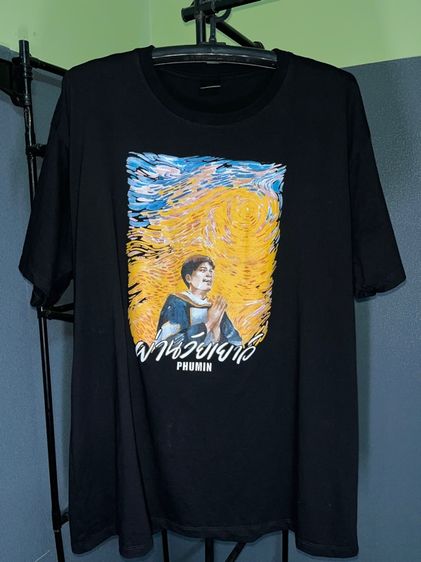 เสื้อวงภูมิมินท์ ( PHUMIN ) รุ่น ผ่านวัยเยาว์