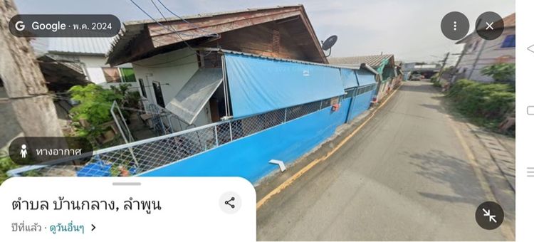 บ้านขี้เหล็กติดนิคมลำพูน