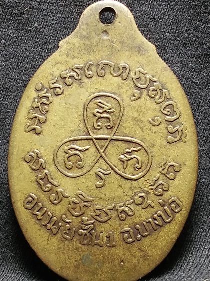 หลวงพ่อปานวัดบางเหี้ยครับ รูปที่ 7