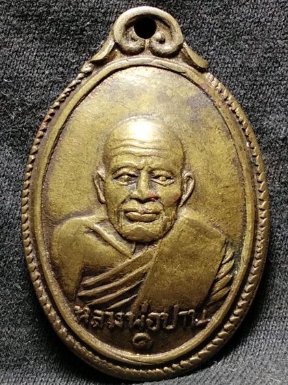 หลวงพ่อปานวัดบางเหี้ยครับ รูปที่ 10