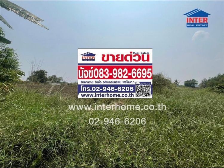 ที่ดินเปล่า 396 ตร.ว. ที่ดินเปล่า ซอยสุวินทวงศ์ 51 ใกล้โรงเรียนบดินทรเดชา(สิงส์ สิงหเสนี) 4 ถนนสุวินทวงศ์ เขตหนองจอก กรุงเทพมหานคร รูปที่ 3