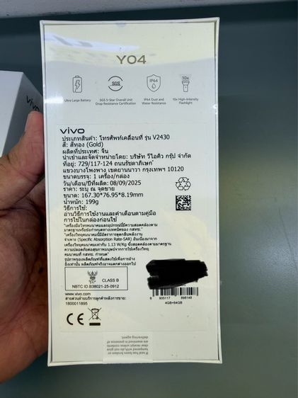 ขาย Vivo y04 แรม4 รอม64 สีทอง รูปที่ 3