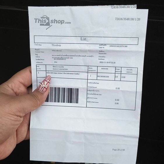 DJI Osmo Action 5 Pro Adventure Combo 4K Action Camera จอหน้า-หลัง แบต 3 ก้อนไม้เซลฟี่อุปกรณ์ครบชุด รูปที่ 12