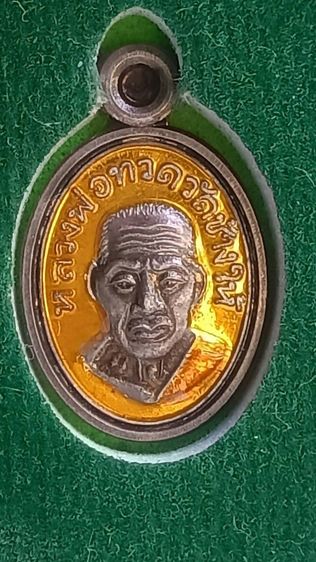 เหรียญเม็ดแตงหลวงปู่ทวด หน้าแก่หน้าผาก4เส้น รูปที่ 4