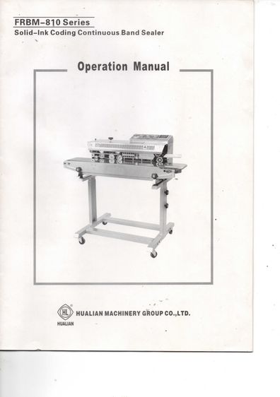 เครื่องซีลสายพานต่อเนื่อง FRBM-810IIIสภาพเครื่องดีมากๆ พร้อมใช้งาน รูปที่ 5