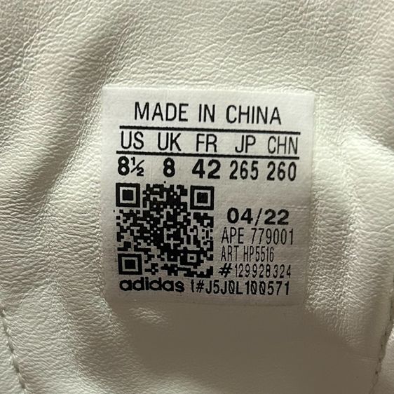 ❌❌❌ขายแล้วครับ❌❌❌ ★Adidas BW Army ★ Cream ของแท้ Size (8.5US 42EUR 26.5CM) ใหม่มากกก รูปที่ 6