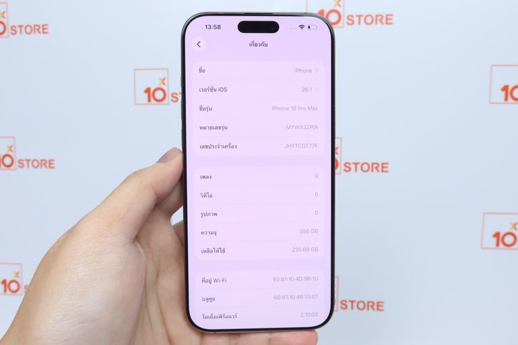 iPhone 16 Pro Max 256GB - ID26020055 รูปที่ 4