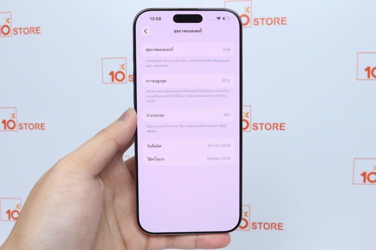 iPhone 16 Pro Max 256GB - ID26020055 รูปที่ 3