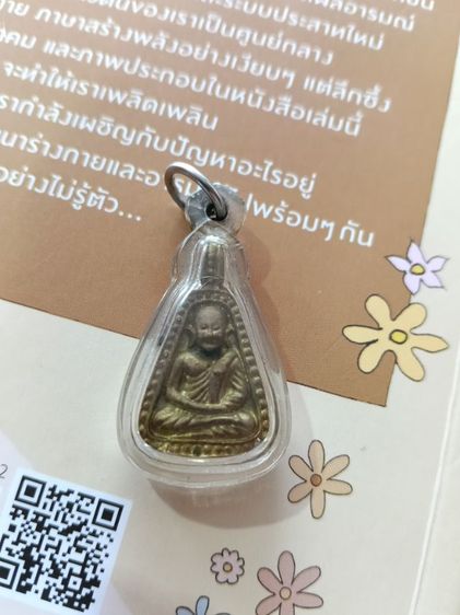 หลวงพ่อเงินวัดบางคลาน รุ่นจอบเล็ก รูปที่ 2