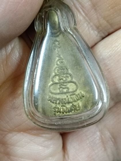 หลวงพ่อเงินวัดบางคลาน รุ่นจอบเล็ก รูปที่ 3