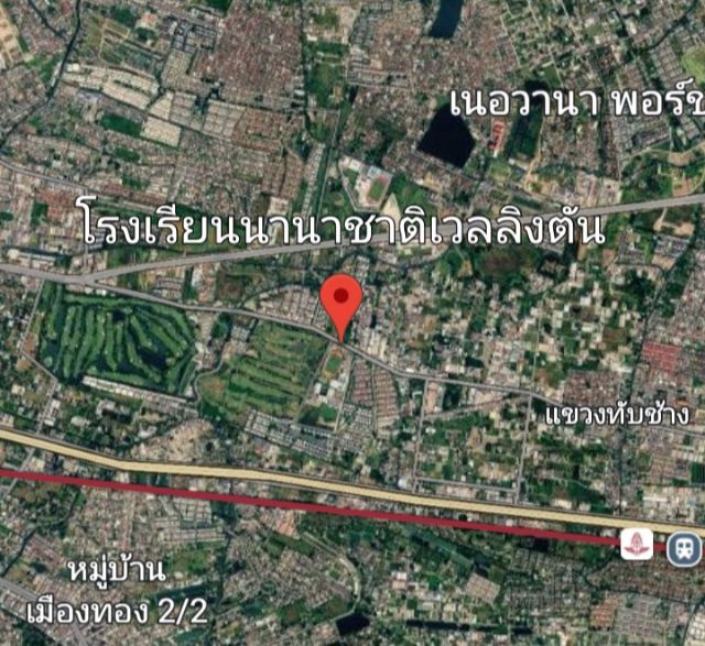 ที่ดิน 5 ไร่ ซอยกรุงเทพกรีฑา