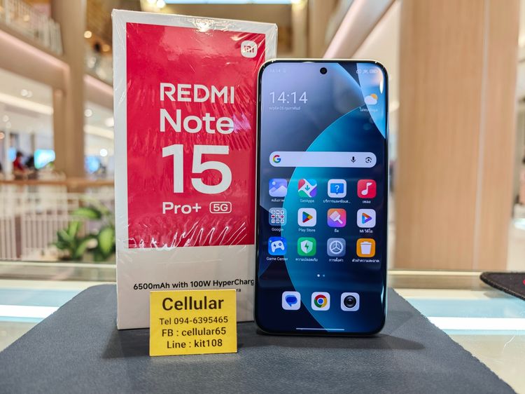 Redmi Note15 Pro Plus 512GB เพิ่งใช้1วัน ประกันศูนย์ไทยปีกว่าครบกล่อง รูปที่ 2