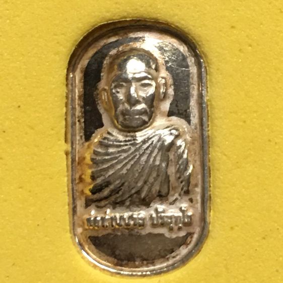 พระเหรียญ รูปที่ 2