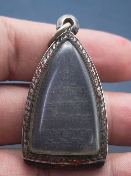 หลวงปู่ทวด  รูปที่ 2