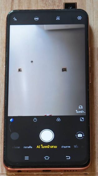 ขายมือถือยี่ห้อ Vivo V15 กล้องหน้า Pop-Up สีชมพู สภาพเครื่องสวย พร้อมใช้งาน รูปที่ 4