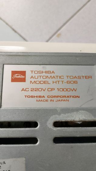 เครื่องปิ้งขนมปังToshiba รูปที่ 6