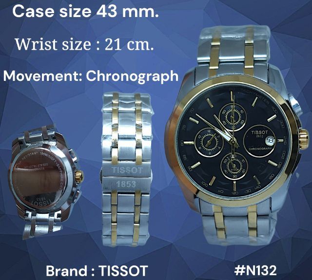 อื่นๆ N132 นาฬิกาข้อมือ TISSOT  (มือสอง)