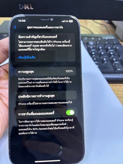 IPhone 12 pro max 128 gb รูปที่ 11