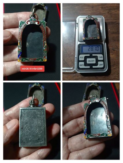 ตลับสมเด็จเนื้อเงินแท้ลงยาเงินแท้เก่าโบราณสภาพเยี่ยม รูปที่ 6