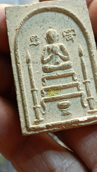 สมเด็จเทียนชัย หลวงพ่อสมจิตร วัดสว่างอารมณ์ ปี 50 จังหวัดสมุทรปราการ รูปที่ 3