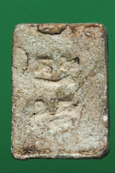 พระวัดปากน้ำค่ะ รูปที่ 2