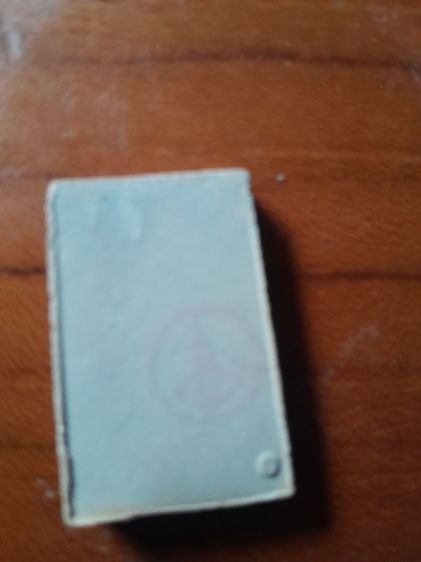 สมเด็จบางขุนพรหมปี31 รูปที่ 2