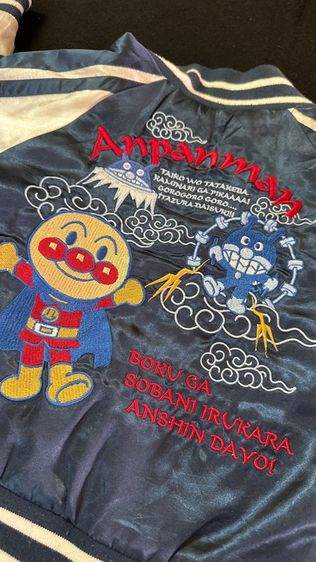 เสื้อsukajunเด็ก อันปังแมน รูปที่ 9