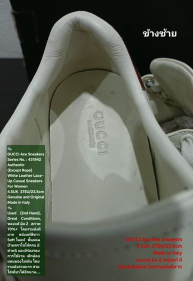 GUCCI Ace Bee Sneakers, Unisex 4.5UK 37EU(23.5cm) งาน Italy ของแท้ มือ 2 สภาพยังดีมาก, รองเท้า Gucci หนังแท้ พื้นแน่น มีตำหนิตามรายละเอียด รูปที่ 17