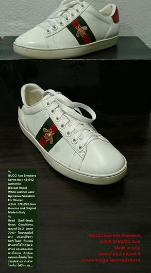 GUCCI Ace Bee Sneakers, Unisex 4.5UK 37EU(23.5cm) งาน Italy ของแท้ มือ 2 สภาพยังดีมาก, รองเท้า Gucci หนังแท้ พื้นแน่น มีตำหนิตามรายละเอียด