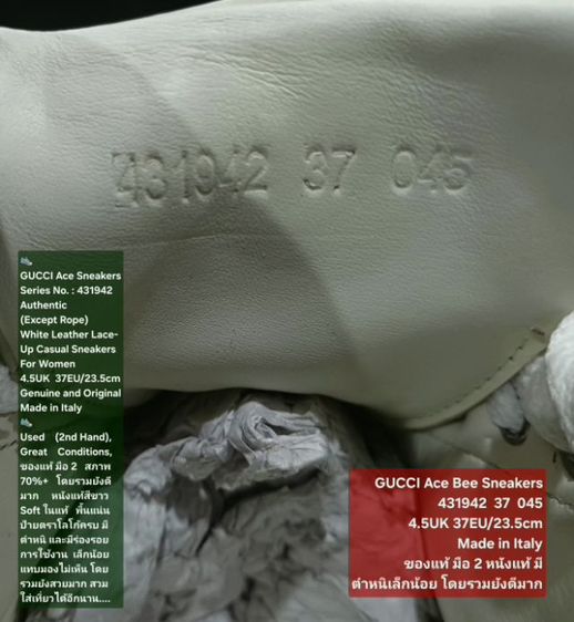 GUCCI Ace Bee Sneakers, Unisex 4.5UK 37EU(23.5cm) งาน Italy ของแท้ มือ 2 สภาพยังดีมาก, รองเท้า Gucci หนังแท้ พื้นแน่น มีตำหนิตามรายละเอียด รูปที่ 18