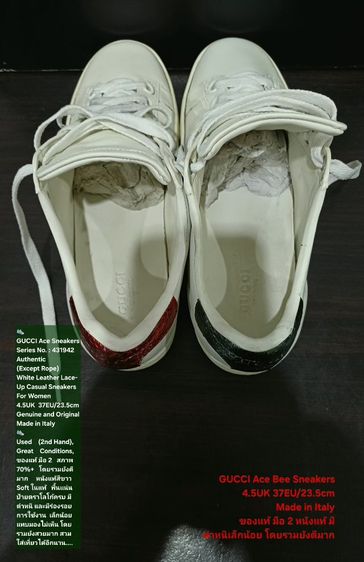 GUCCI Ace Bee Sneakers, Unisex 4.5UK 37EU(23.5cm) งาน Italy ของแท้ มือ 2 สภาพยังดีมาก, รองเท้า Gucci หนังแท้ พื้นแน่น มีตำหนิตามรายละเอียด รูปที่ 13
