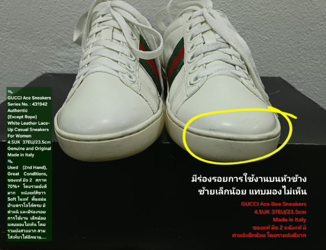 GUCCI Ace Bee Sneakers, Unisex 4.5UK 37EU(23.5cm) งาน Italy ของแท้ มือ 2 สภาพยังดีมาก, รองเท้า Gucci หนังแท้ พื้นแน่น มีตำหนิตามรายละเอียด รูปที่ 16