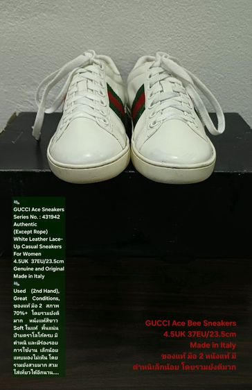 GUCCI Ace Bee Sneakers, Unisex 4.5UK 37EU(23.5cm) งาน Italy ของแท้ มือ 2 สภาพยังดีมาก, รองเท้า Gucci หนังแท้ พื้นแน่น มีตำหนิตามรายละเอียด รูปที่ 3