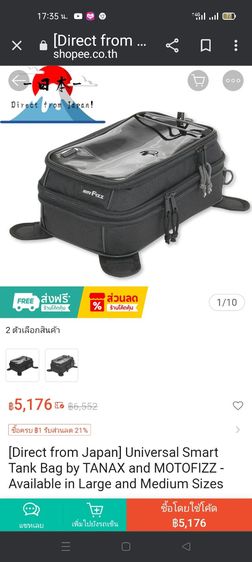 Moto. fittแม่เหล็กติดมอไไซ  สภาพดีใช้น้อยมาก จากญี่ปุ่น รูปที่ 7