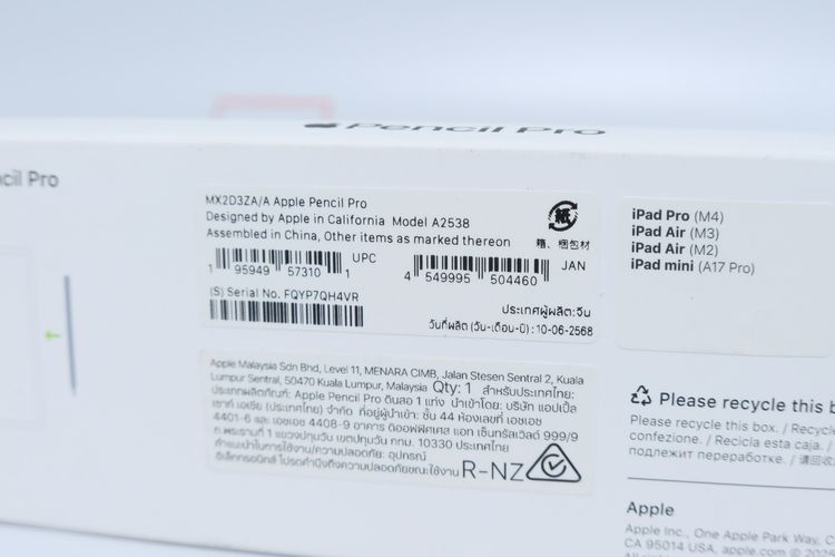 Apple Pencil Pro - ID26020057 รูปที่ 7