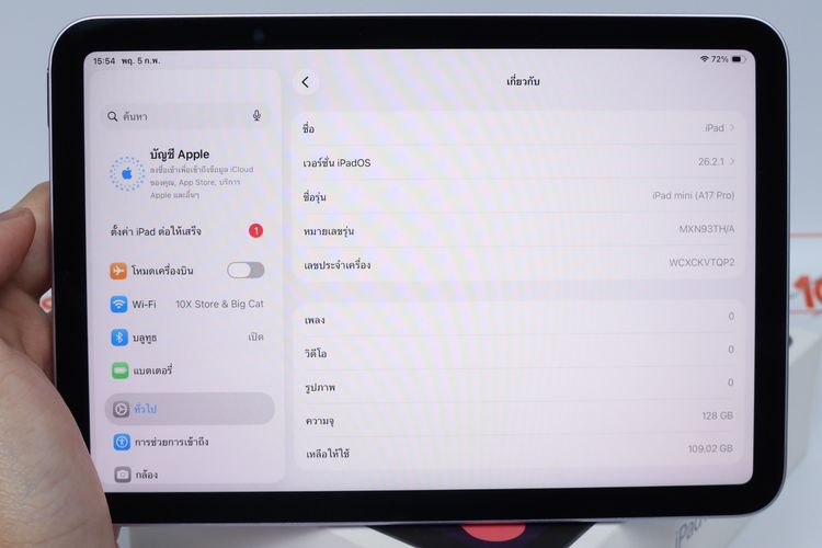 iPad mini 7 WiFi 128GB - ID26020056 รูปที่ 10