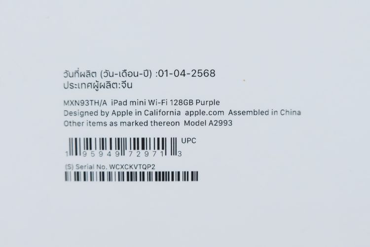 iPad mini 7 WiFi 128GB - ID26020056 รูปที่ 13