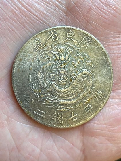 เหรียญจีนโบราณ