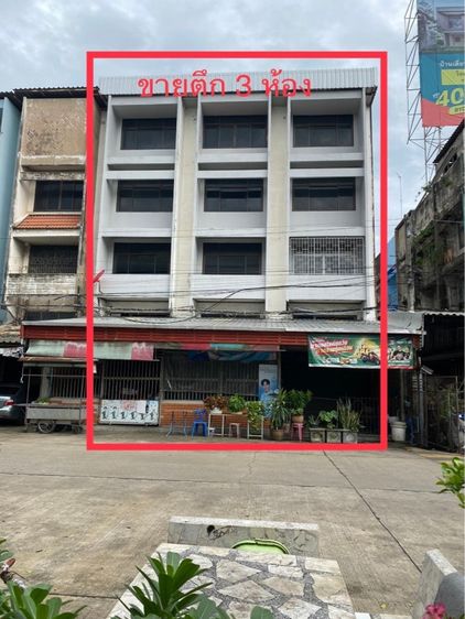 อาคารพาณิชย์4ชั้นครึ่ง รังสิต ปทุมธานี