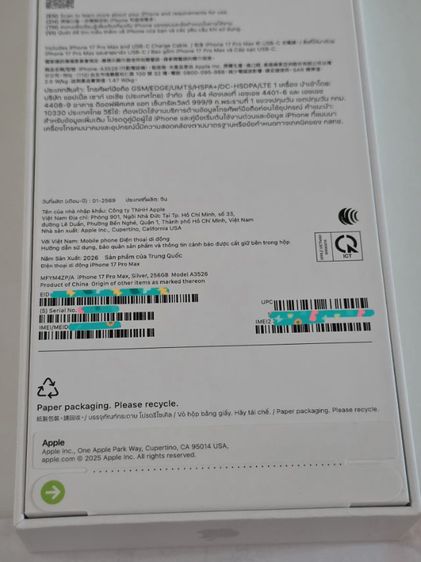 iPhone 17 ProMax Silver 256GB มือหนึ่ง รูปที่ 3