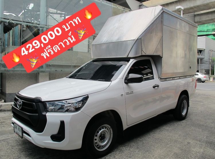 Toyota Hilux Revo 2022 2.4 Entry Van ดีเซล ไม่ติดแก๊ส เกียร์ธรรมดา ขาว