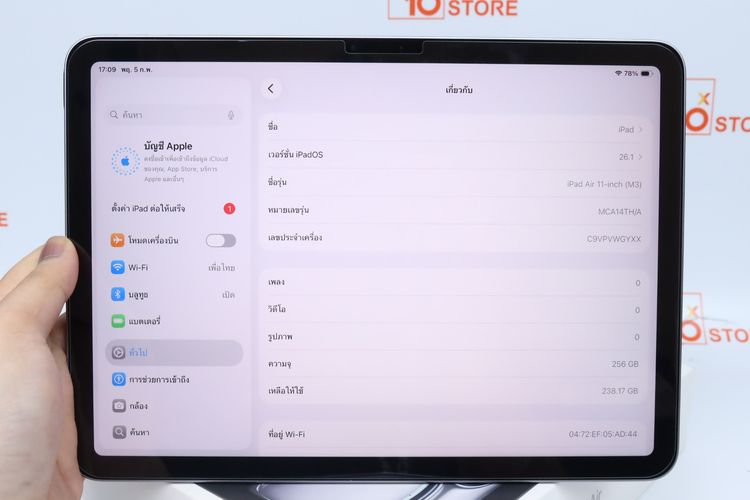 iPad Air 11” M3 256GB WiFi - ID26020062 รูปที่ 11
