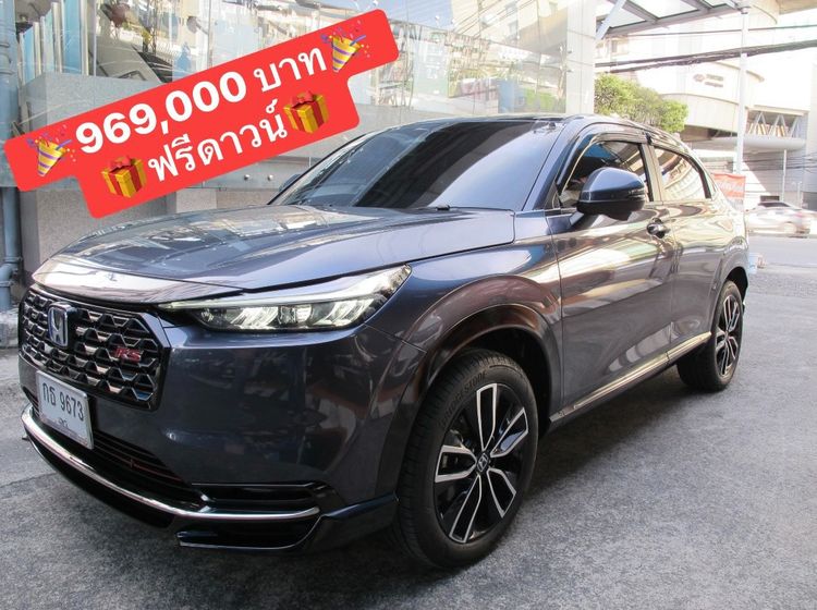Honda HR-V 2025 1.5 e:HEV RS Utility-car เบนซิน ไม่ติดแก๊ส เกียร์อัตโนมัติ เทา