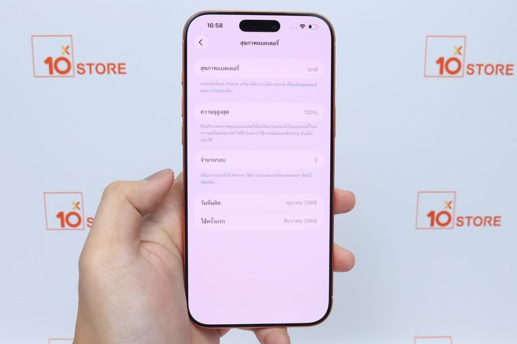 iPhone 17 Pro Max 512GB - ID26020059 รูปที่ 11