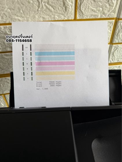 ปริ้นเตอร์ Canon G4010 พร้อมใช้งาน Wi-fi ออโต้ฟรีด ถ่ายเอกสารเป็นชุด  รูปที่ 6