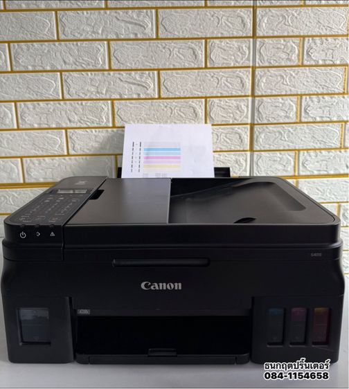 พริ้นเตอร์อิงค์เจ็ทมัลติฟังก์ชั่น ปริ้นเตอร์ Canon G4010 พร้อมใช้งาน Wi-fi ออโต้ฟรีด ถ่ายเอกสารเป็นชุด 