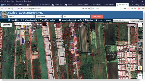 ขายที่ดินเปล่า รูปที่ 4