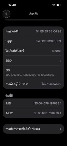 Iphone 14 pro 128gb รูปที่ 3