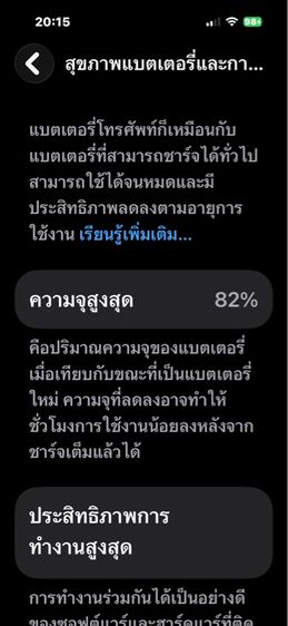 Iphone 14 pro 128gb รูปที่ 6