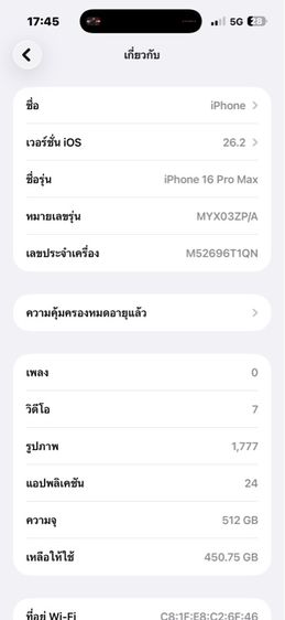 iphone 16 pro max 512 สีดำ รูปที่ 4